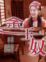 久久婷婷伊人